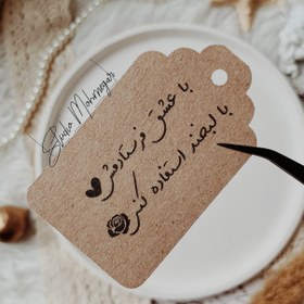 تصویر تگ عمومی کد 36 ( بسته 30 عددی ) 