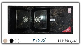 تصویر سینک گرانیتی مشکی گرانیا مدل 703 