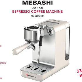 تصویر اسپرسوساز مباشی مدل MEBASHI ME-ECM2114 MEBASHI Espresso Maker ME-ECM2114