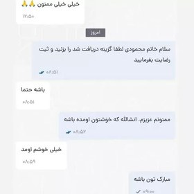 تصویر تاپر گیفت حروف الفبا او قو از تهران و تمام حروف الفبا برای آموزش کودک حروف کلاس اول ( یک عدد) 