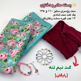 تصویر بسته «مادر دختری» 