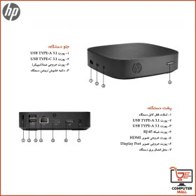 تصویر تین کلاینت اچ پی HP T430 