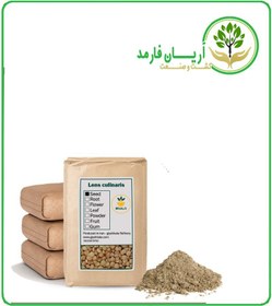 تصویر پودر عدس فله 