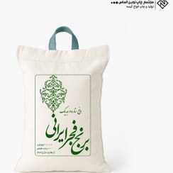 تصویر کیسه متقال عمومی فجر ایرانی کد ۰۱۷ 