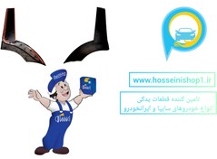 تصویر مجموعه زه روی درب عقب چپ - مشکی مات اچ سی کراس h30 08503006