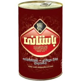 تصویر روغن حیوانی کرمانشاهی مخصوص باستانی 900 گرمی 