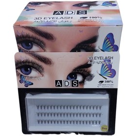 تصویر مژه تکی سه بعدی ADS - سایز۱ ADS 3D single eyelash