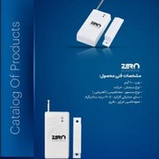 تصویر مگنت بیسیم برند zero فرکانس 433 