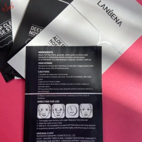 تصویر چسب بینی ورقه ای مشکی لانبنا 