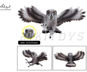 تصویر فیگور حیوانات ماکت جغد OWL 