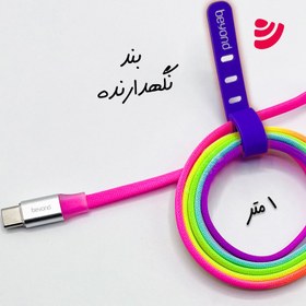 تصویر کابل تبدیل USB-C به USB-C بیاند مدل BCC-531KF FAST CHARGE طول 1 متر - چند رنگ 