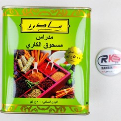 تصویر پودر ادویه کاری مدراس هندی شیپ 500 گرمی Ship Madras Curry Powder 