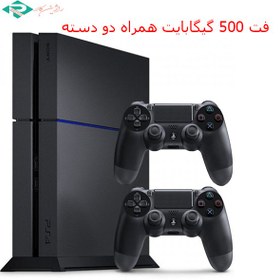تصویر کنسول بازی سونی (استوک) PS4 Fat | حافظه 500 گیگابایت به همراه یک دسته اضافه ا PlayStation 4 Fat (Stock) 500 GB + 1 extra controller PlayStation 4 Fat (Stock) 500 GB + 1 extra controller