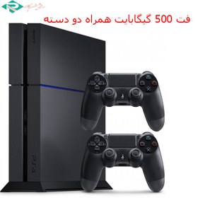 تصویر کنسول بازی سونی (استوک) PS4 Fat | حافظه 500 گیگابایت به همراه یک دسته اضافه PlayStation 4 Fat (Stock) 500 GB + 1 extra controller