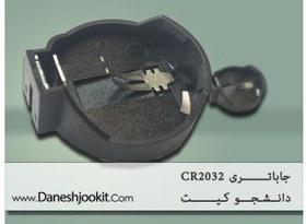 تصویر جا باتری سکه ای مناسب باتری های CR2016/25/32 