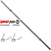 تصویر میله هالتر استیل رکورد 1 متر و 20 سانتی متری 