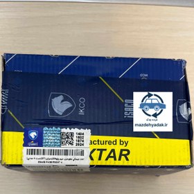 تصویر لنت ترمز جلو تکستار مناسب پژو ۲۰۶ تیپ ۵ کد ۱۶۲۰۱۰۲۲۲۵ 