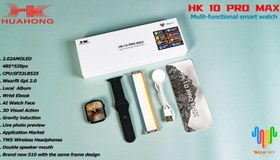 تصویر ساعت هوشمند طرح اپل واچ سری 10 مدلHK10PROMAX 