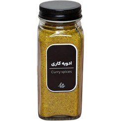 تصویر ادویه کاری سرخ‌پوش 