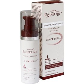 تصویر کرم روشن کننده اکسپرتیج آردن 