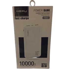 تصویر پاوربانک HEPU ظرفیت 10000 میلی آمپر ساعت Power Bank HEPU