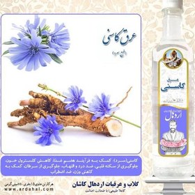 تصویر عرق کاسنی سنتی اصل کاشان اردهال حسینی 