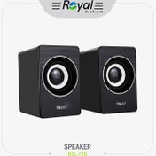 تصویر اسپیکر دسکتاپ رویال مدل RSL720 
