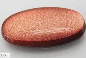 تصویر نگین دلربا طبیعی کد 3358 