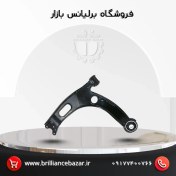 تصویر طبق راست برلیانس H320 و H330 (وارداتی) 