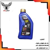 تصویر روغن موتور برند YAMALUBE یاماها اصلی 