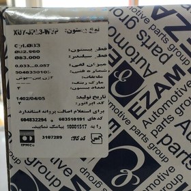 تصویر بوش پیستون جدید پژو برند معروف و با کیفیت عظام مناسب پارس و سمند و 405 