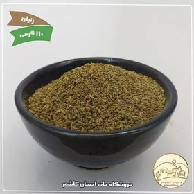 تصویر دانه زنیان ( 110 گرمی ) خانه احسان کاشمر 