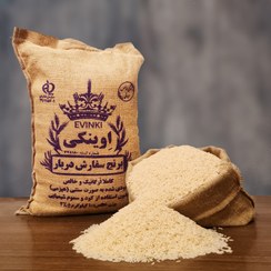 تصویر برنج ایرانی سفارش دربار اِوینکی ۱۰ کیلوگرم 