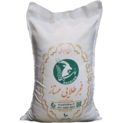 تصویر برنج طارم فجر طلایی نوشیکا ۱۰ کیلوگرم 