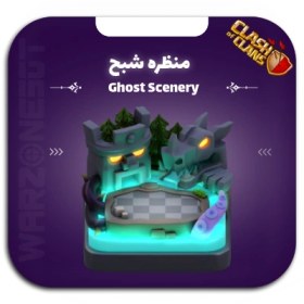 تصویر منظره شبح 