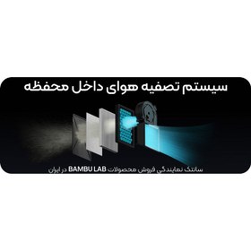 تصویر پرینتر سه بعدی Bambu Lab X1E 