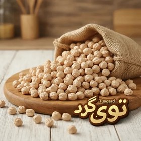 تصویر نخود کرمانشاه Kermanshah chickpeas