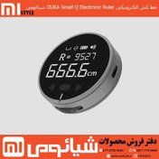 تصویر متر و خط کش هوشمند DUKA شیائومی ا Xiaomi DUKA Small Q Electronic Ruler Xiaomi DUKA Small Q Electronic Ruler