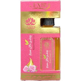 تصویر روغن گل سرخ روغن گل سرخ اکسیر 55 میلی