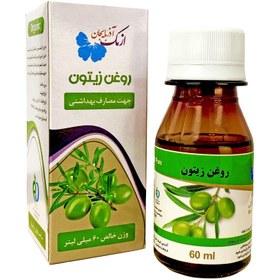 تصویر روغن زیتون 60ml ازمک 