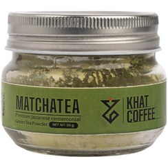 تصویر چای ماچا تشریفاتی 