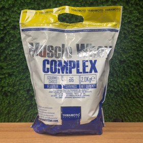 تصویر وی کامپلکس یاماموتو yamamoto 