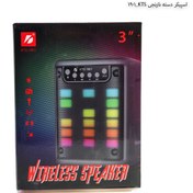 تصویر اسپیکر بلوتوثی قابل حمل مدل KTS-1901 WIRELESS SPEAKER KTS-1901