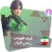 تصویر خرید گرند فورس کالاف دیوتی موبایل ریجن ایران 