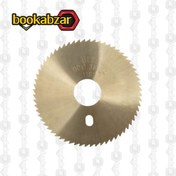 تصویر فرز اره ای الماس قطر 90 شفت 22 (64 دندانه) ULSO 