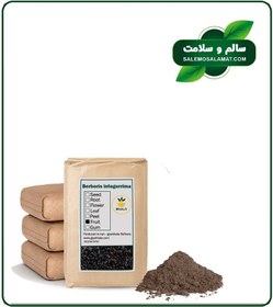 تصویر پودر زرشک کوهی فله 