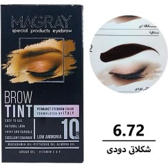 تصویر کیت رنگ ابرو ماگرای شماره 6/72 شکلاتی دودی حجم 30 میل – Magray 