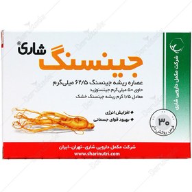 تصویر جینسنگ شاری 