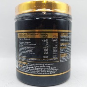 تصویر کراتین مشکی کمپلیت وایکینگ VIKING COMPLETE CREATINE