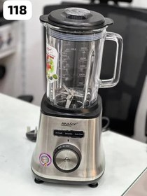 تصویر مخلوط کن جدید مایر مدل ۱۱۸ ا Maier118 Mixer Maier118